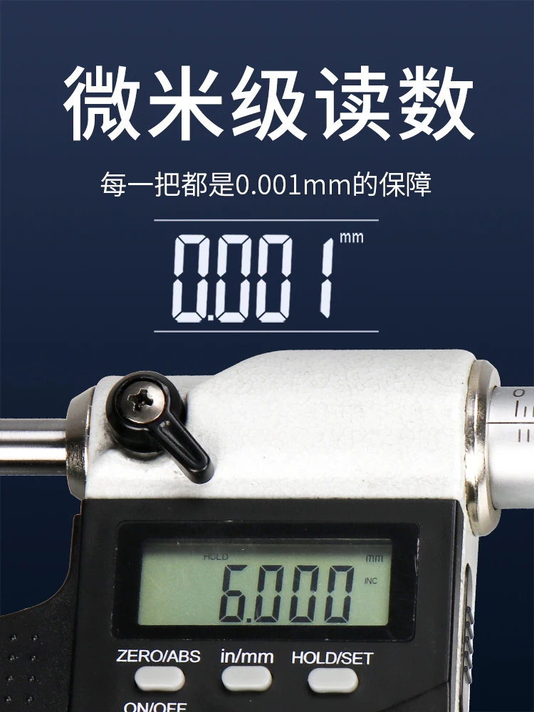 Digital Display Outer Diameter Micrometer 0.001 Electronic Million Caliper Spiral Micrometer Thickness Measurement