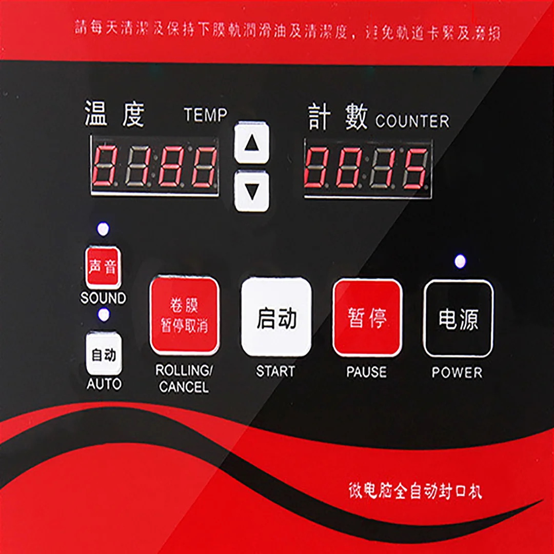 Plastic paper cup universal bubble teacup sealing machine 90/95 caliber - milk tea machine