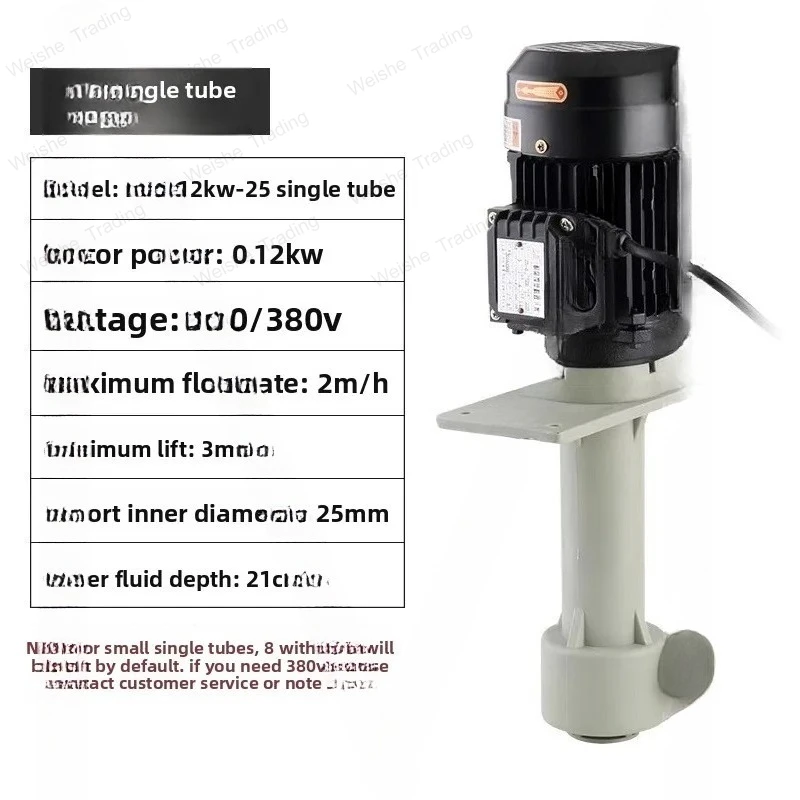 Plastic Chemical Pump Vertical Acid and Alkali Resistant Submerged  Vertical in Anti-corrosion Tank 220V 380V