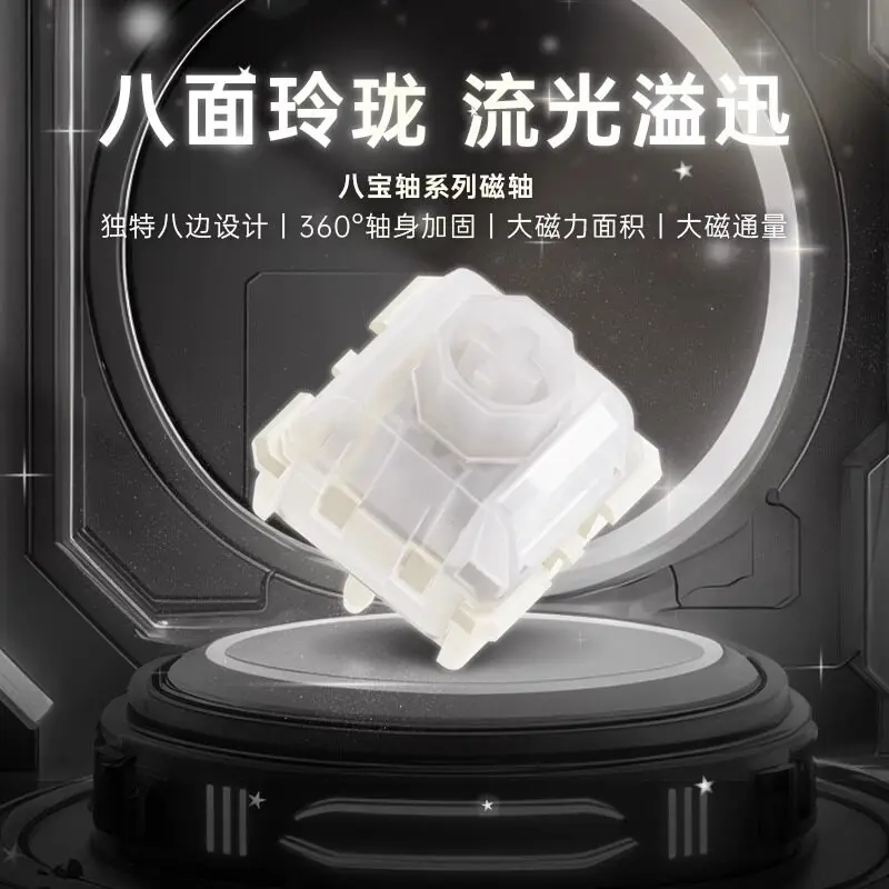 Original Wuque Studio Magnetic Axis Keyboard Shaft Switch RGB Hall Effect Magnet Keybaords Switches 35gf Fast Trigger Gaming