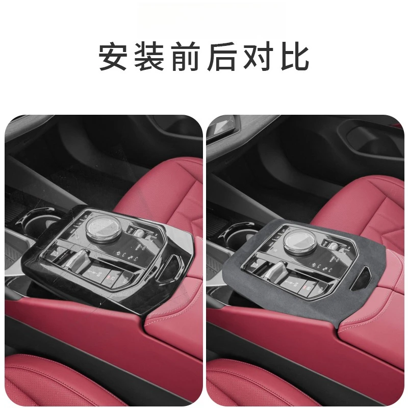 

Suede Interior Trim Center Console Shift Panel for 2024-2025 BMW 5 Series i5 530Li