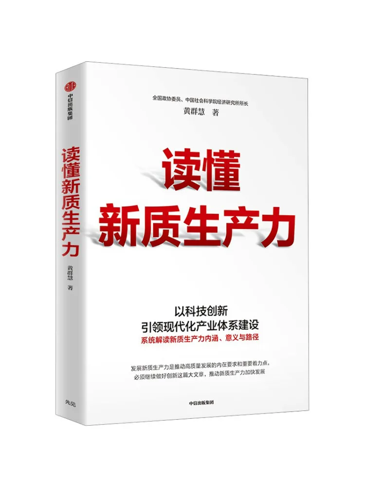 

Книга-Winshare Понимание новое качество продукции