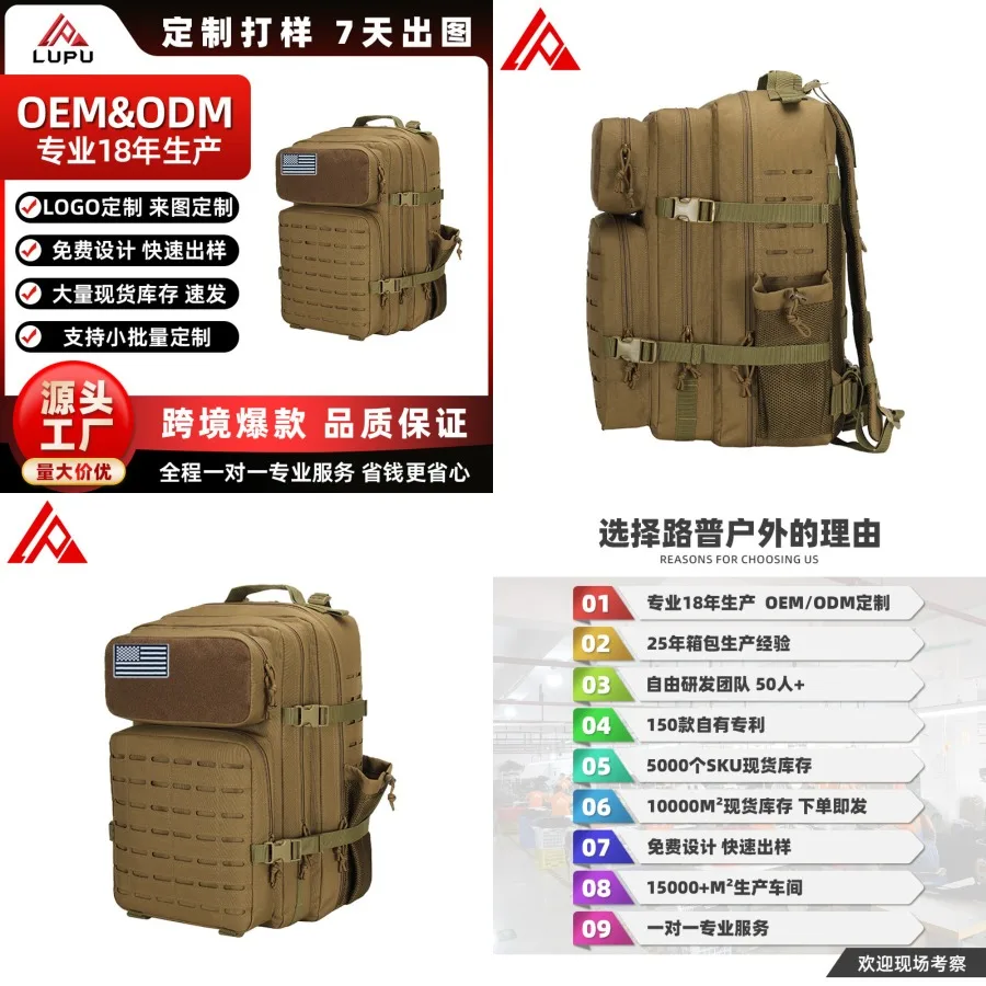 

【New style】Ultra-large capacity 45-liter outdoor backpack for men and women backpack hiking bag travel bag sports schoolbag