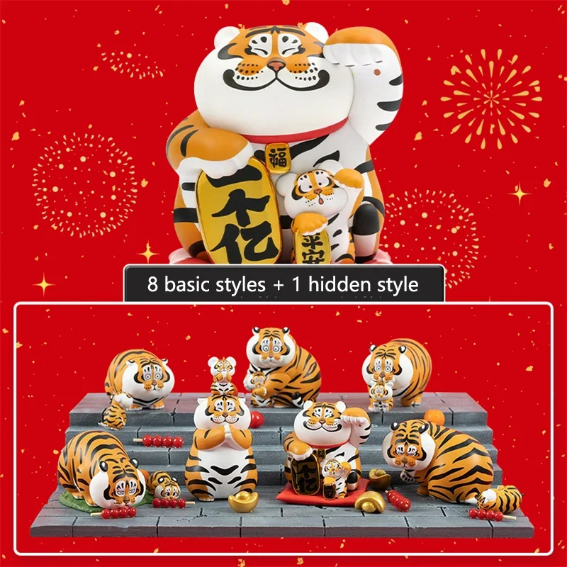 Boîte mystère aléatoire ennemi de la série Fat Tiger Panghu avec bébé, jouets de figurine d'anime, sac surprise au beurre, cadeau d'anniversaire pour filles