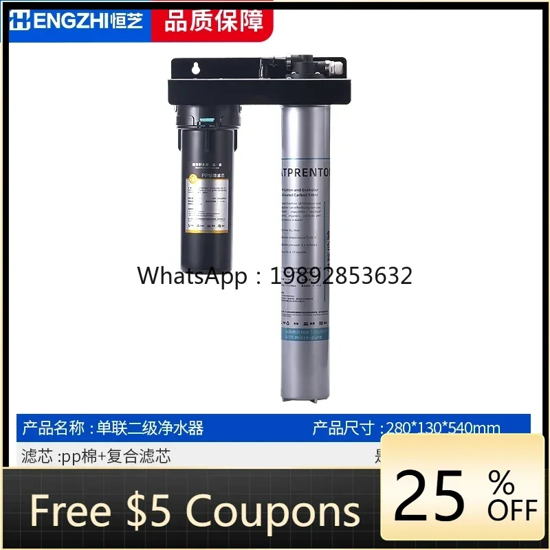 

Water Purifier Commercial Milk Tea Coffee Shop Fine Filter Large Flow Household Direct Drinking Filter Kitchen