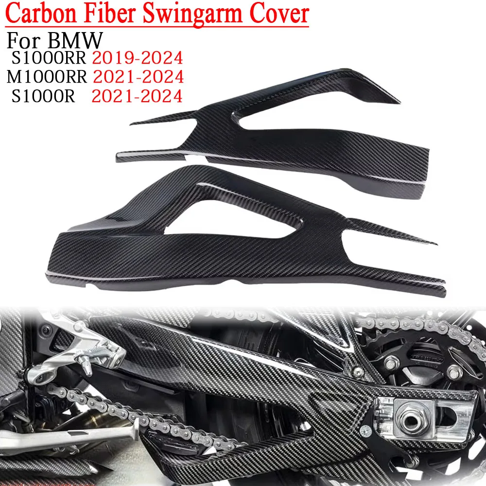 

For BMW S1000RR S1000R M1000RR 2019-2024 Carbon Fiber Motorcycle Accessories Swingarm Swing Arm Cover Kits