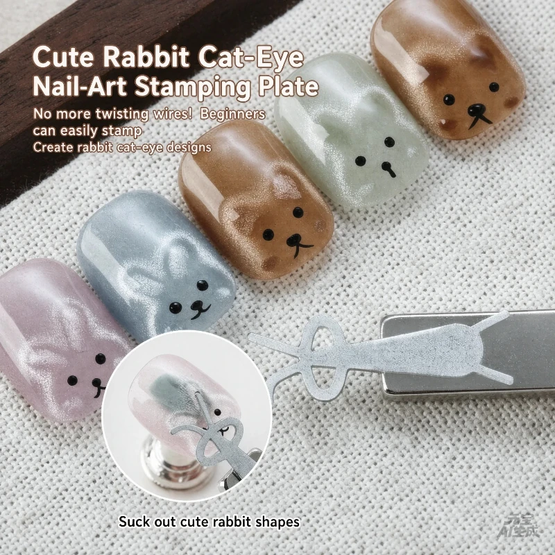 5pcs/Set Cute Rabbit-shaped Cat Eye Nail Magnet Fold Eared Rabbit Effects Iron Piece+square Magnet Stick Gel Polish Magnet Tools