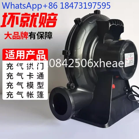 750W High Power Electric Air Blower for Cartoon Balloon Advertising Commercial Inflatable Equipment