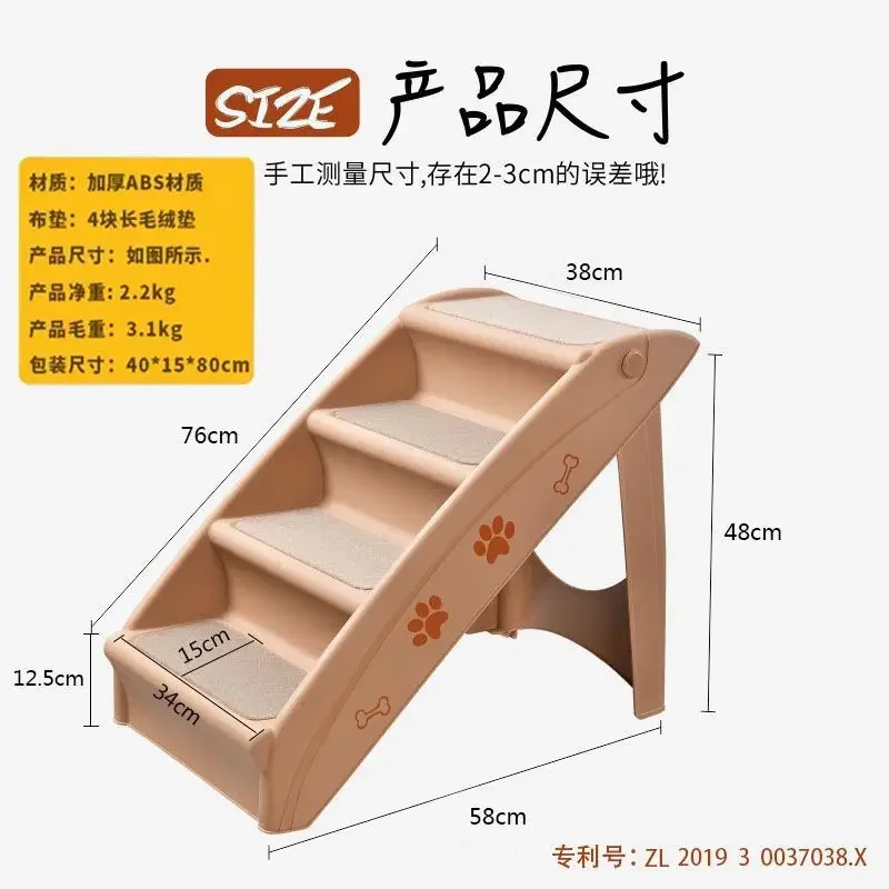 Pet ladder bed sofa non-slip small cat dog steps slope