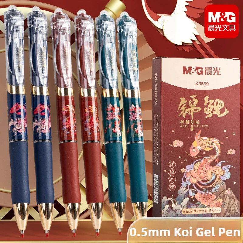 

M&G 12Pcs/box Koi Series Retractable Gel Pen Retro Chinese Style K35 Pen Signature Pen 0.5mm Black Ink Stationery Supplies