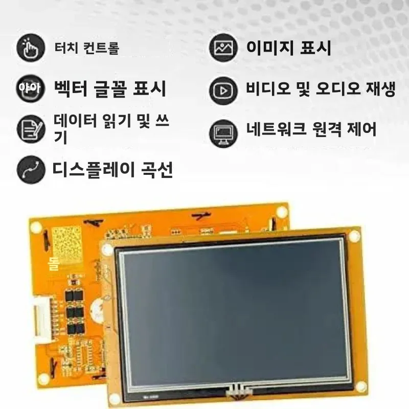 STONE 4.3 to 10.1 Inch HMI TFT LCD Module Intelligent Programmable HMI Display with RTC for Arduino Mega 2560 uno q r3 ESP32