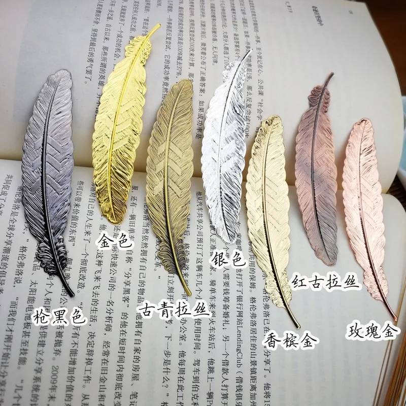 1 Pcs Retro Metal Feather Bookmark Chinese Style Book Page of Mark Children Student Gift School Stationery Office Accessories