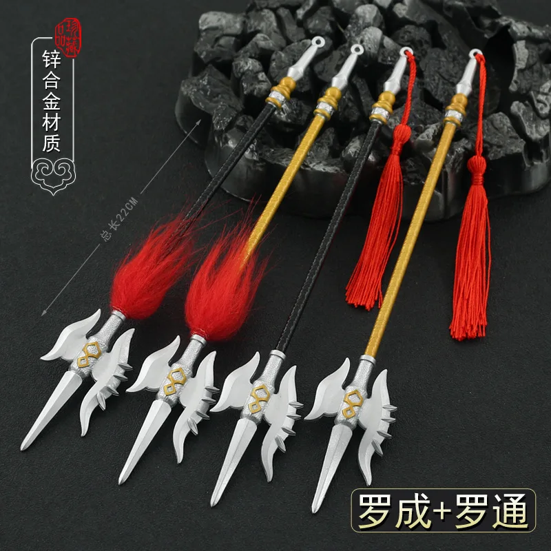 

22cm Five Hook God Flying Spear Ancient Metal Lance Cold Weapon Model 1/12 Replica Miniatures Doll Toys Equipment Accessorie Boy