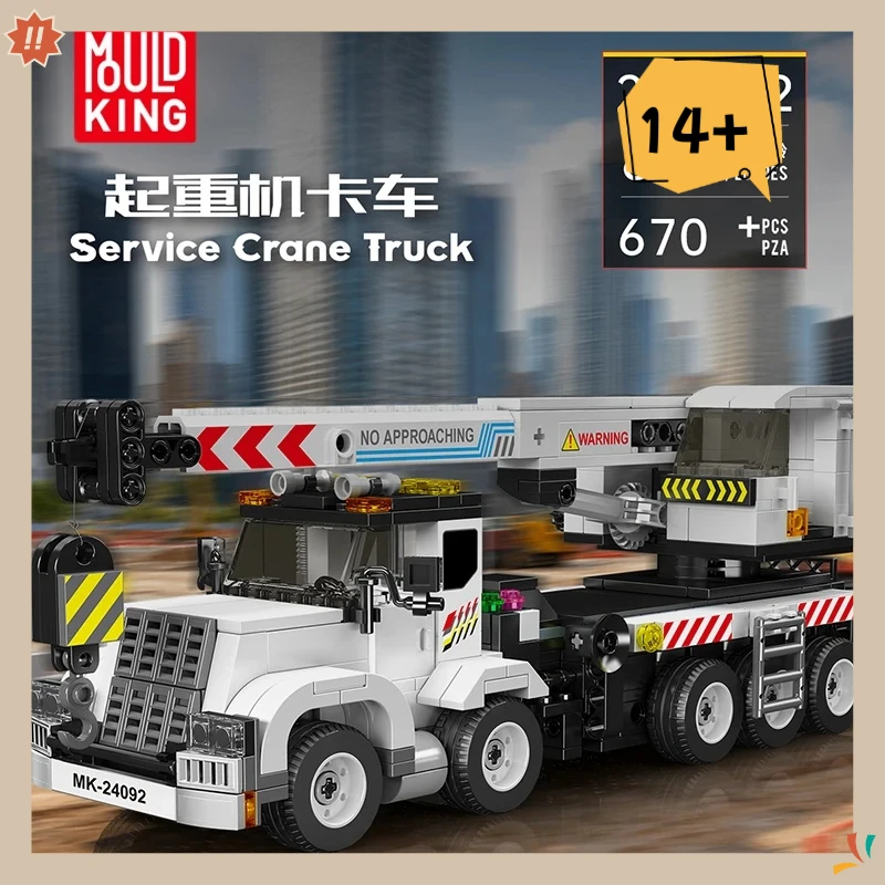 

Mold King 670 шт. модель крана-грузовика, строительные блоки, комплект собранных игрушек, украшения для автомобиля, детский рождественский подарок 24092