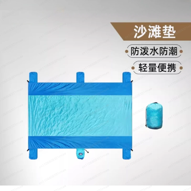 

Водонепроницаемый нейлоновый пляжный коврик, влагостойкий прямоугольный коврик для пикника на открытом воздухе, легкий коврик для кемпинга и пляжа