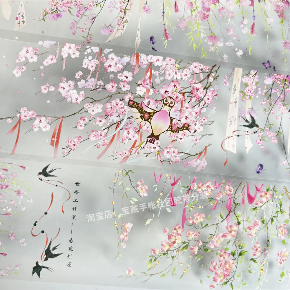 

Декоративная лента Washi PET A608 Spring Flower Brilliant Shian Studio Antique для скрапбукинга, стикеры Gooka для ведения учета