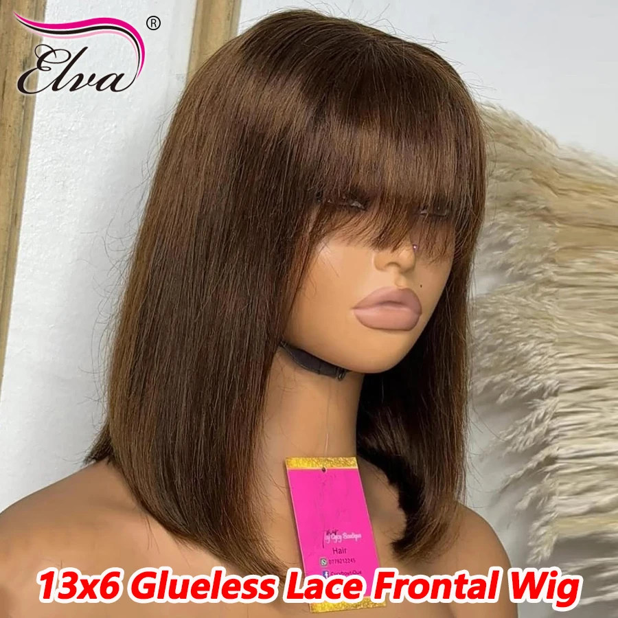 رائع الكستناء البني مستقيم قصير بوب شعر مستعار شعر الإنسان أومبير الملونة ضربة خارج 13X6 الدانتيل أمامي خصلات الشعر المستعار الإنسان Witn الانفجارات #1