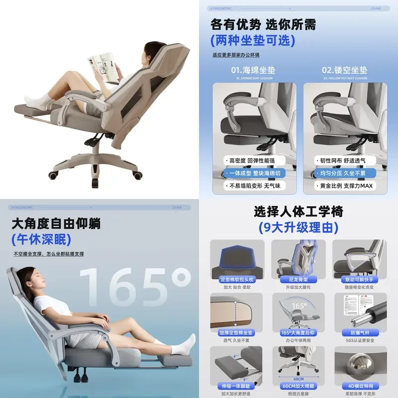 Ergonomic E-sports Chair for Dormitory College Student Backrest Office Study Household Reclining Sleeping Computer