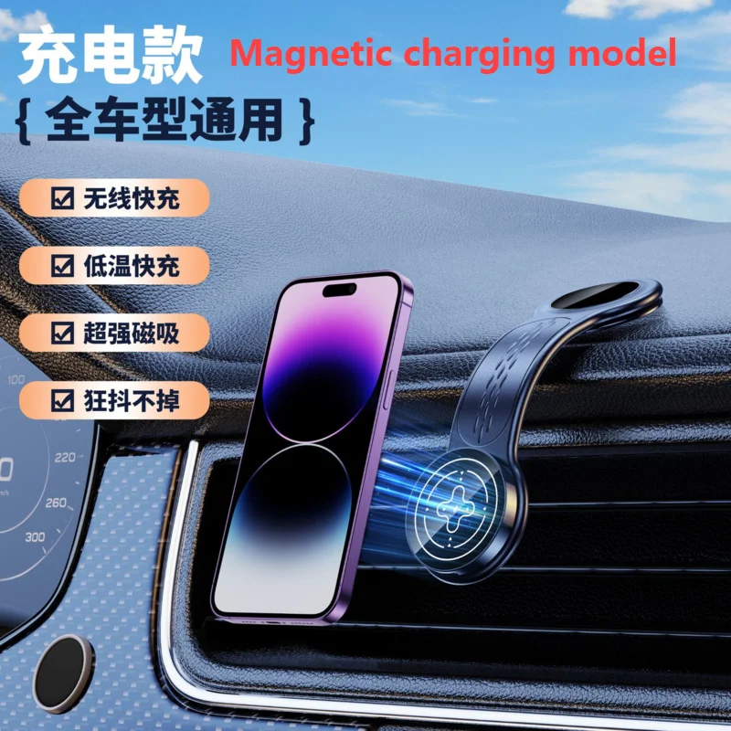 

2024 New Frozen Wireless Charging Car Mini Phone Holder Gravity Navigation Telescopic Support Bracket For Air Outlet Tool