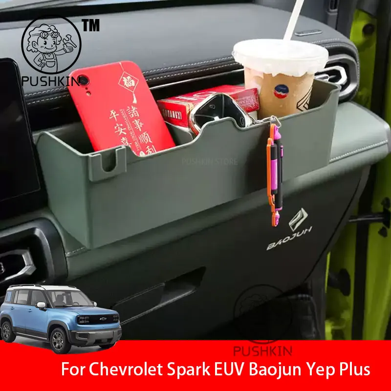 

Автомобильный блок расширения водителя для Chevrolet Spark EUV Baojun Yep Plus 2025 2026, внутренние аксессуары для автомобиля