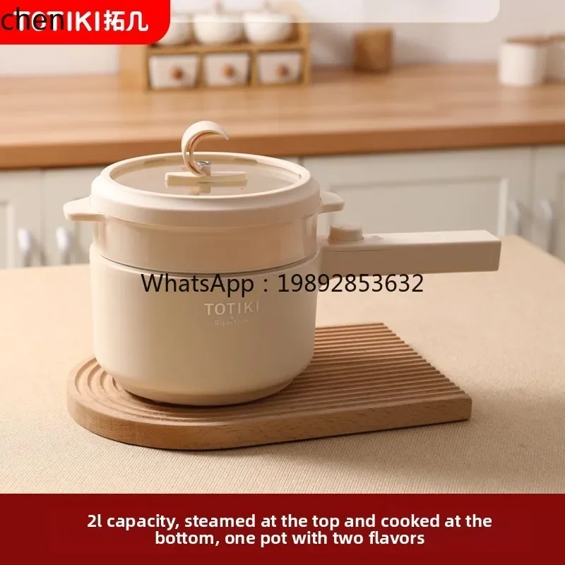

Electric Cooking Pot Hot Pot Dormitory Student Mini Small 1-2 People 3 Multifunctional Cooking Noodles Small Electric Pot