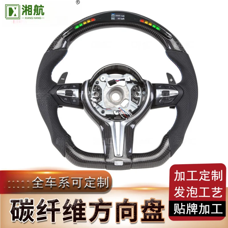 

Suitable for Applicable to BMW 1-7 Series X1-6 M3-6 E Chassis Modified F Sport Carbon Fiber LED Steering Wheel Assembly Customiz