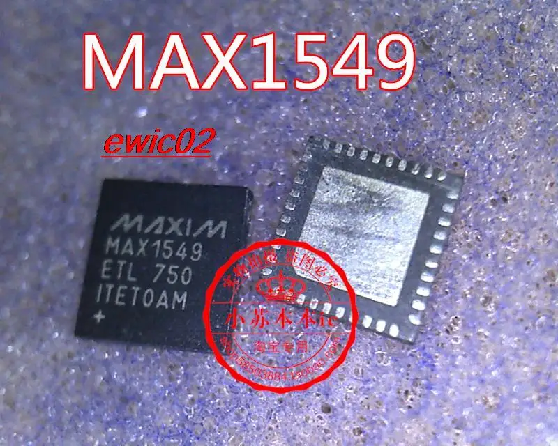 

5 шт., MAX1549ETL MAX1549