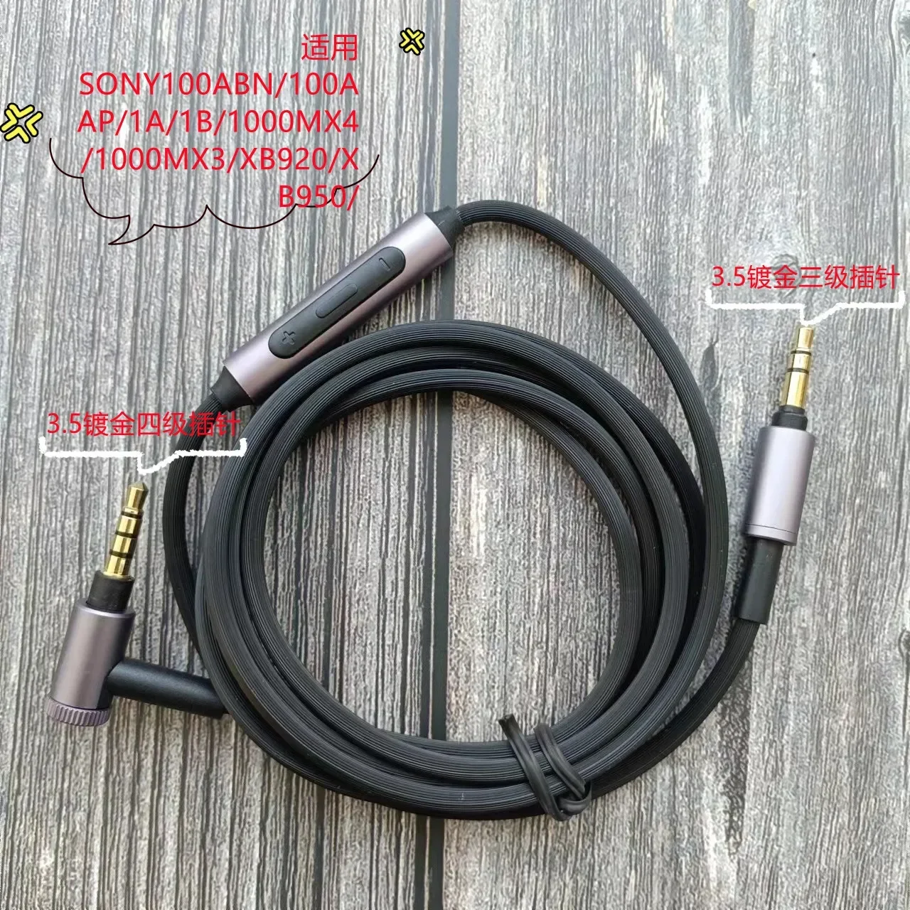 

Plug and Play audio cable For Sony 100AAP ABN XB920 1000XM5 earphones 3.5mm interface headphone cable audio with microphone