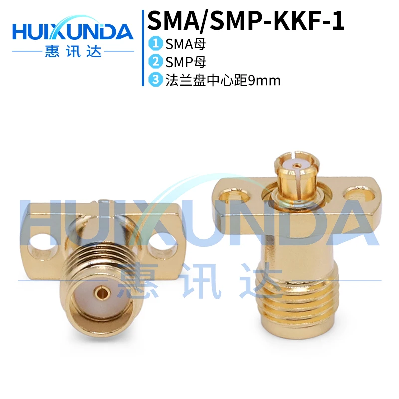 

SMA/SMP-KKF SMA female to SMP master tape two-hole diamond flange fixed 9mm SMP connector 6G
