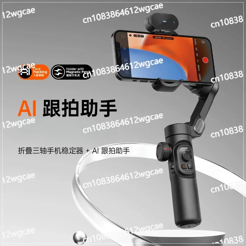 Professional anti shake three-axis manual mechanical stabilizer, fully automatic selfie photography balance bar, handheld gimbal