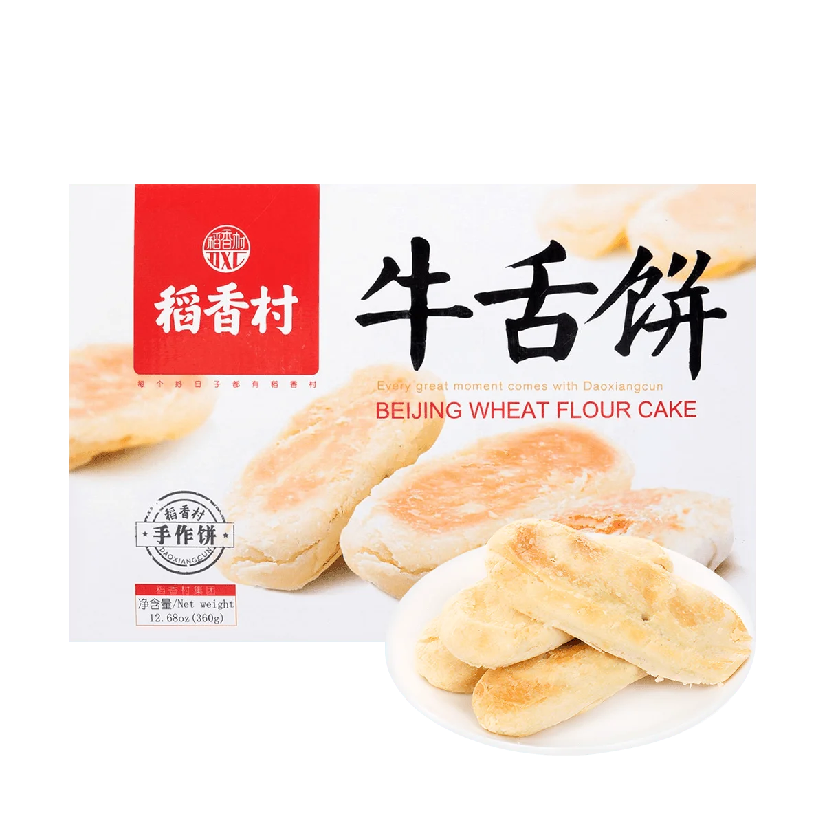 [6Packs] Dao Xiang Cun Classic Beijing Wheat Flour Cake - Traditional Chinese Dessert, 12.68oz*6Packs