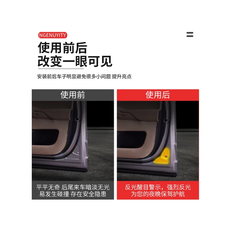 QIWN Premium For XPeng X9 G6 G9 Door Reflective Warning Strip Car Sticker Decal Exterior Accessories Custom Fit