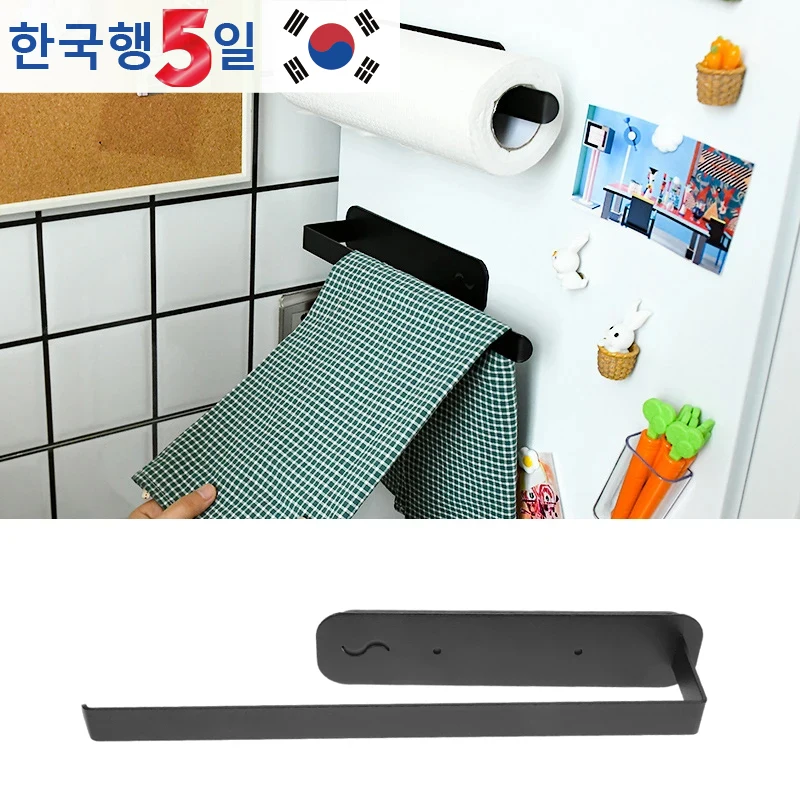 Magnetic Roll Holder Black Wall Mounted Carbon Steel Towel Rack Kitchen/bathroom Storage Rack Storage Products