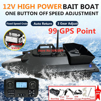 55CM 12V High Power 99 Points GPS Fishing Bait Boat 600M 2.5KG Fixed Speed Cruise Remote Contol Unhook Bait Boat Nesting Boat To