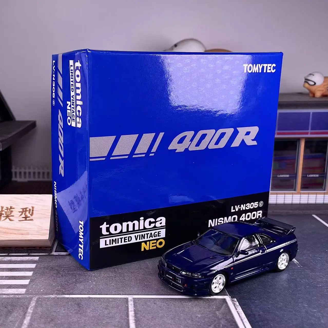 TAKARA TOMY Tomica TLV LV-N305c Nissan MISMO 400R alloy compression shaft model, adult decoration, boy toy, children's  gift