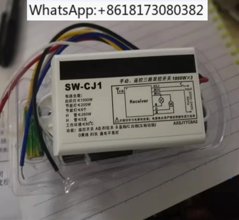 Reliable SW-CJ1 Purification Controller Manual Remote Dual Control Three Way Switch For Purification Equipment