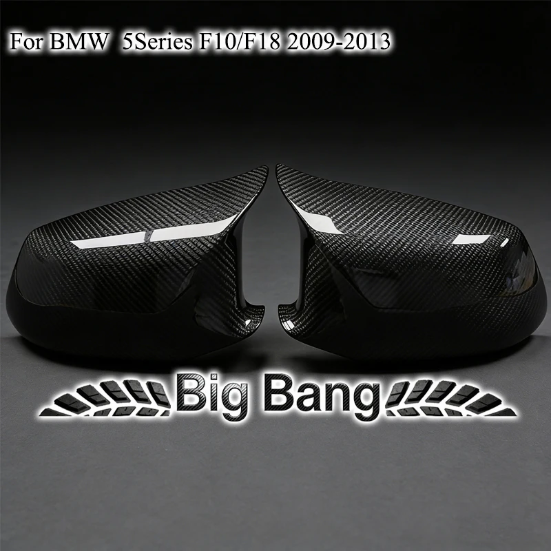 Suitable for BMW 5 Series F10/F18 early carbon fiber retrofit, M5 carbon fiber replacement rearview mirror housings and side mir