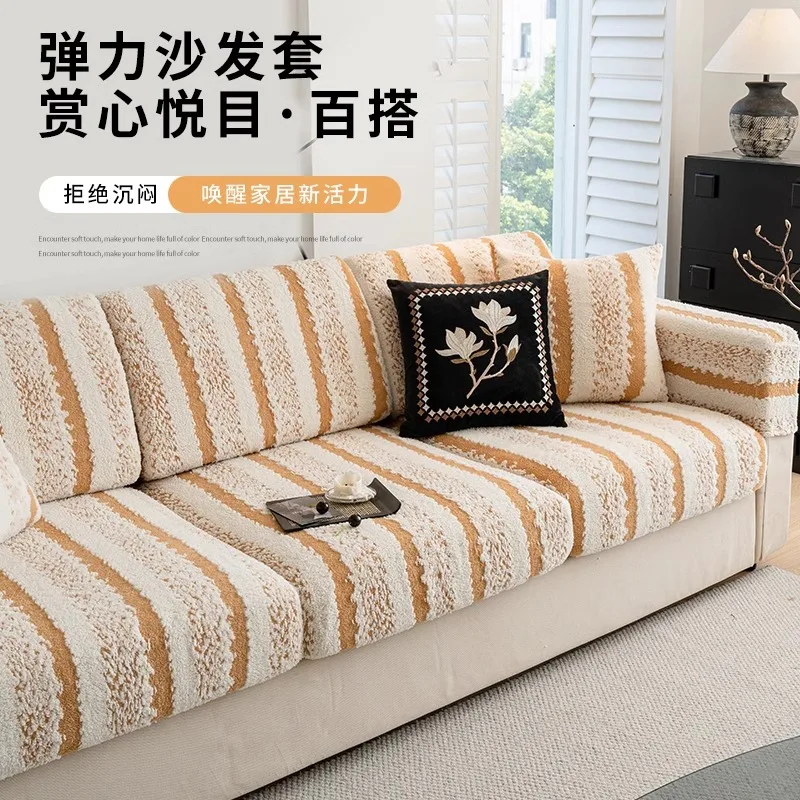 Autumn and Winter New Sofa Cover All-inclusive Plush Light Luxury Three-person High Elastic Non-slip Universal Sofa Hat