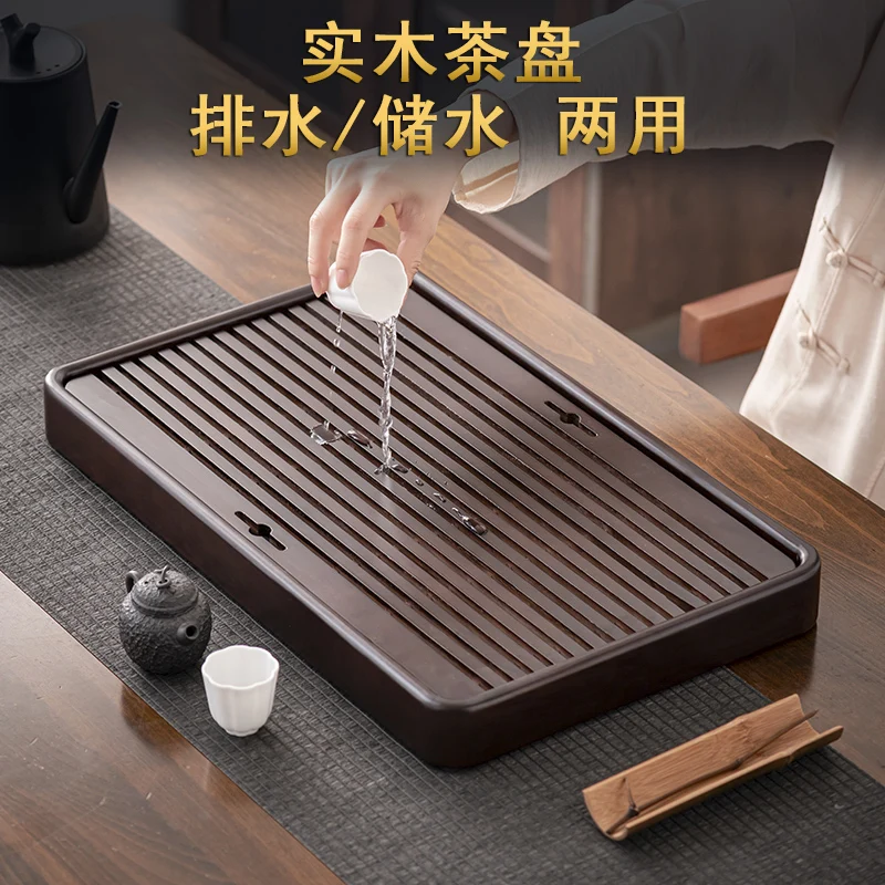 2024 household solid wood tea tray table sea simple office water storage and drainage small tea table  set tray