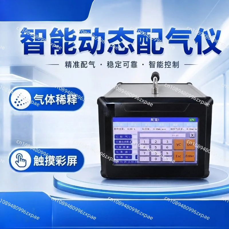 Intelligent Dynamic Gas Dilutor Stationary Source Exhaust Gas Testing Standard Gas Dilution Calibrator