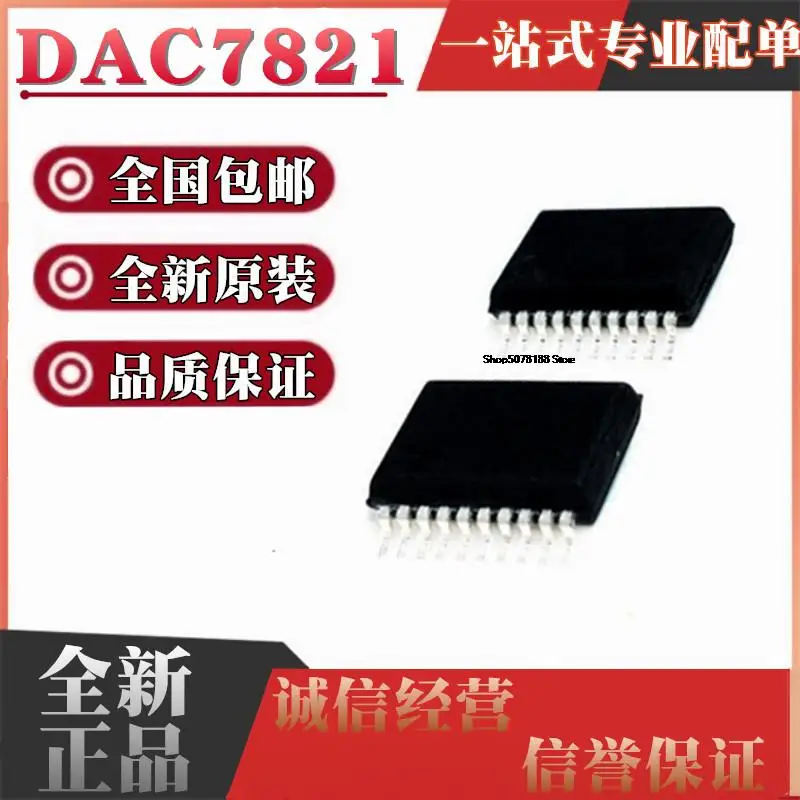 

5 шт. DAC7821 DAC7821IPW DAC7821IPWR TSSOP-20