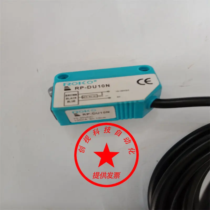 PR Rp-Du10n Du10p Du10n-2M Du100n Du40n Photoelectric Switch Sensor Comes With A One-Year Warranty
