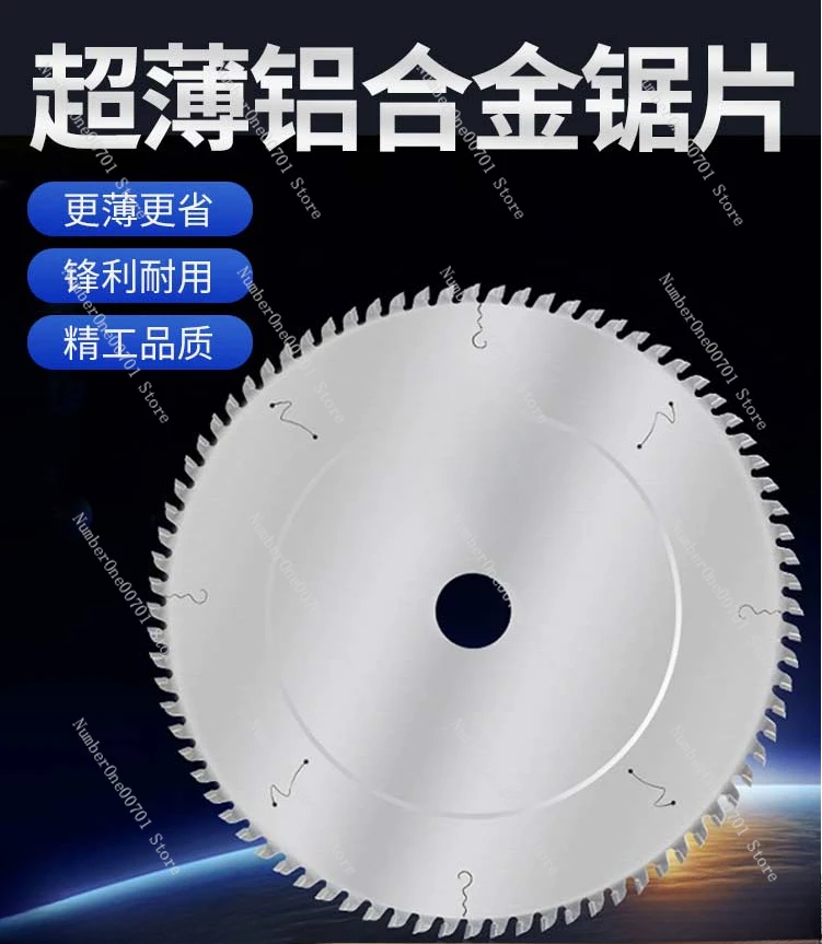 Ultra-Thin Aluminum Alloy Saw Blade 10-Inch 255/305/355/2.0 Aluminum Cutting Aluminum Profile  Rod  Sawblade