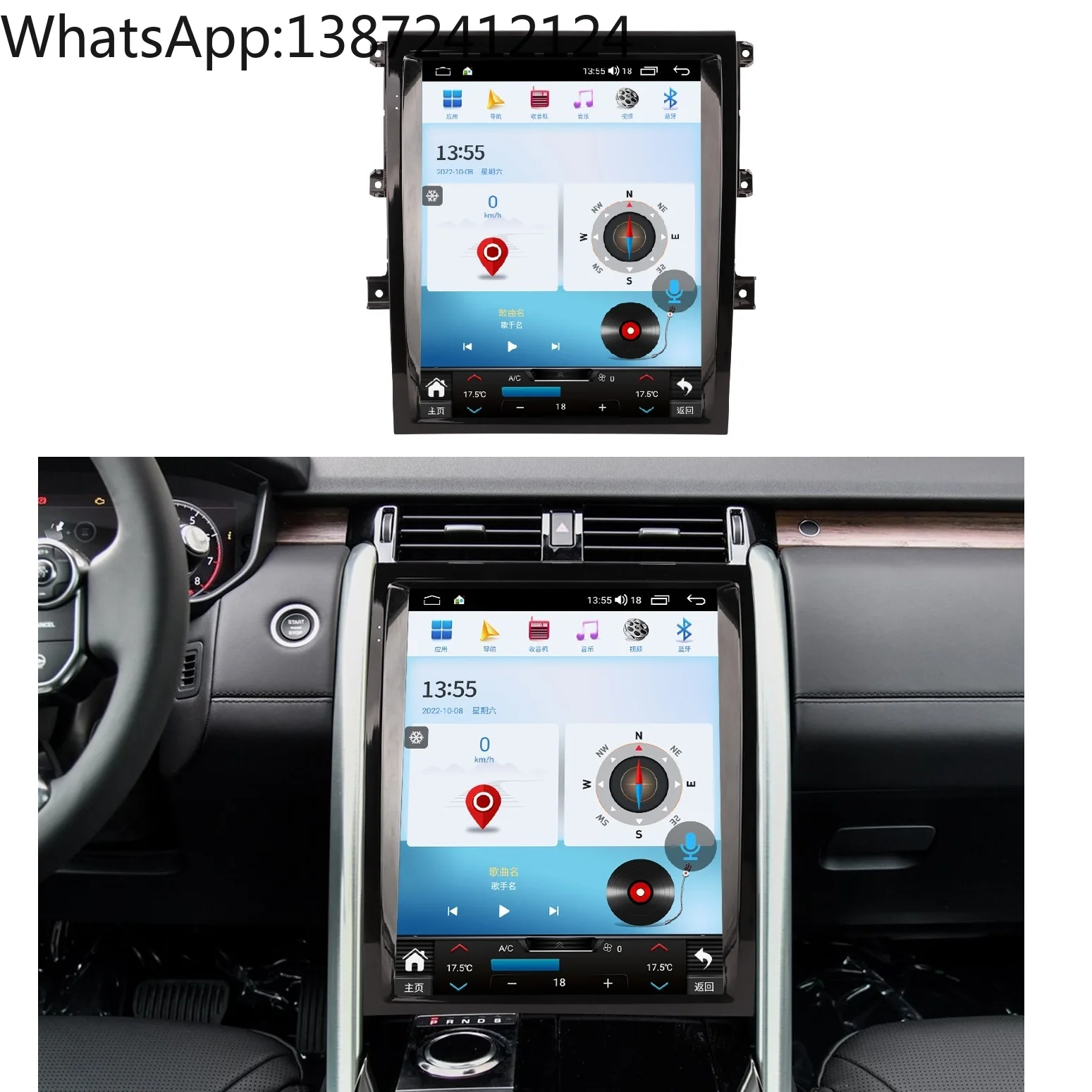 

15.6" Car Radio Automobile Multimedia CarPlay Auto Stereo for for Land Rover Discovery 5 2017-2021