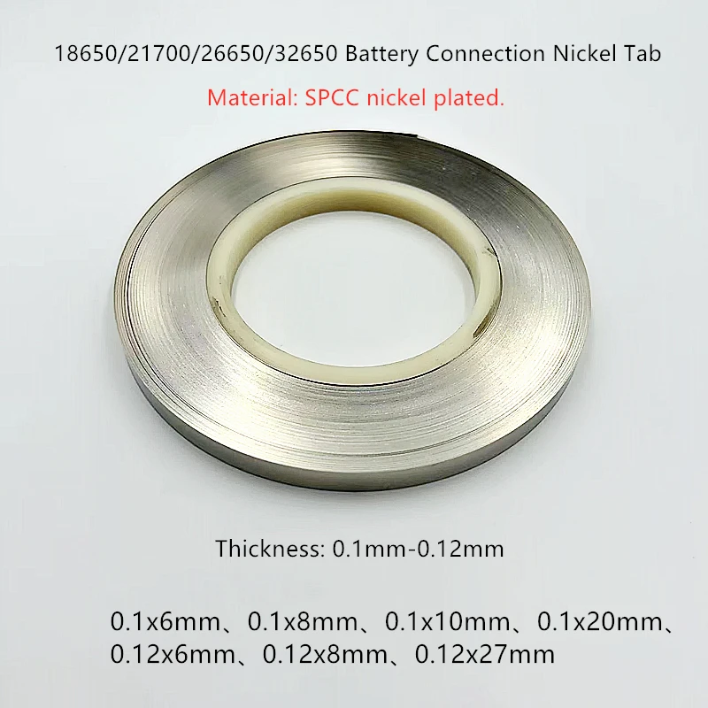 Nickel piece Connecting piece Single strip Single and nickel-plated strip For spot welding of 18650/21700/26650 battery packs