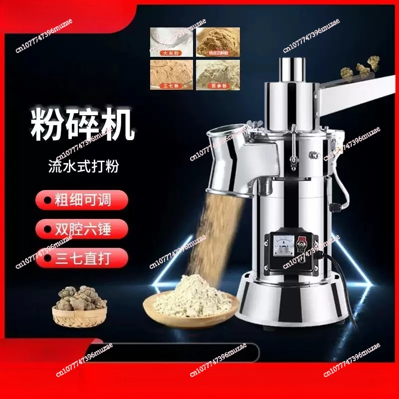 

Automatic Table-Type Continuous Feeding Herb Hammer Grinder Powder Mill Machine Herbs Grinding Machine