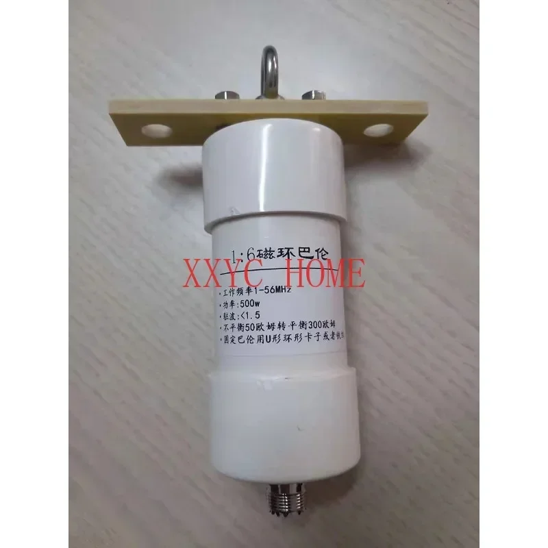 

1:6 balun 500W 304 stainless steel ring short wave single sideband radio 50 ohm to 300 ohm