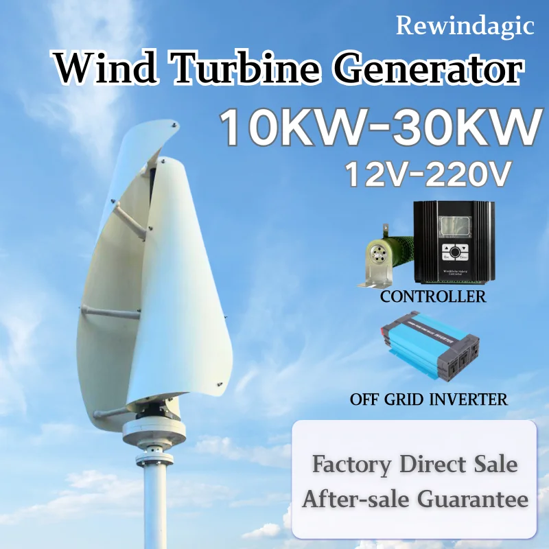 

High quality 10KW 20KW 30KW Wind Turbine Generator 12V 24V 48V 220V with Hybrid Controller for Home Farm RVs Boats