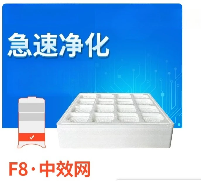 Activated carbon filter PremaxV5 compatible with IQ air purifier 250 100 filter