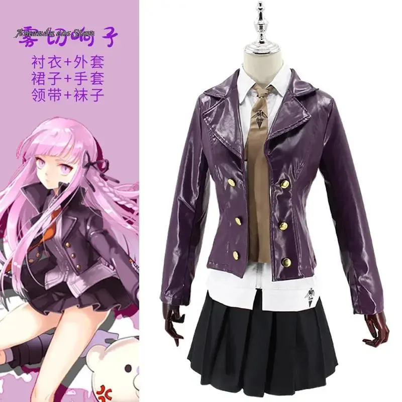 

QQ023Danganronpa Kirigiri Kyoko Косплей Костюм Униформа Парик Аниме Костюмы на Хэллоуин для Женская Одежда
